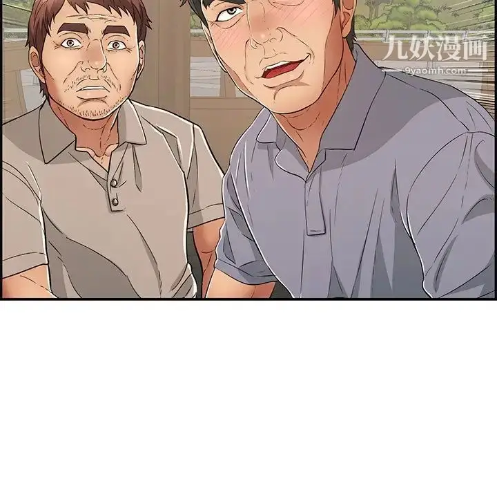 漫画《致命的你》第63话第109张图