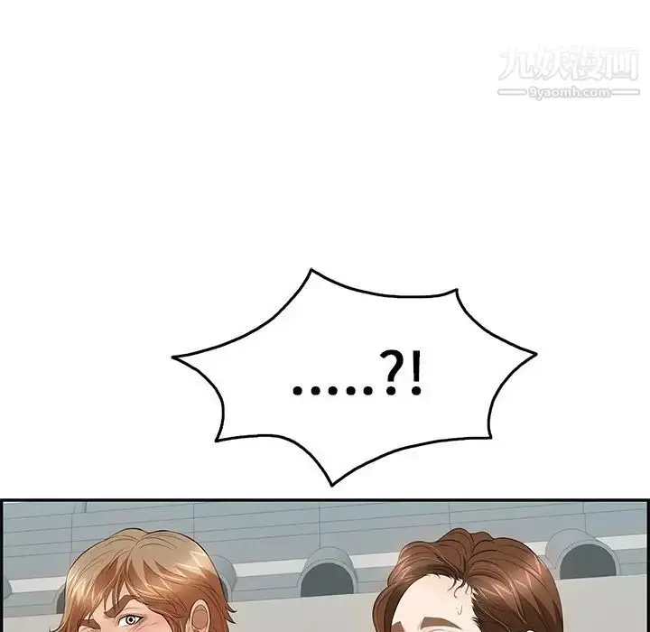 漫画《致命的你》第63话第110张图