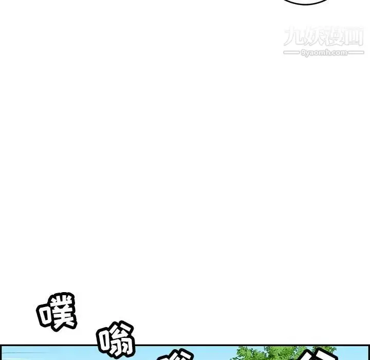 漫画《致命的你》第63话第114张图