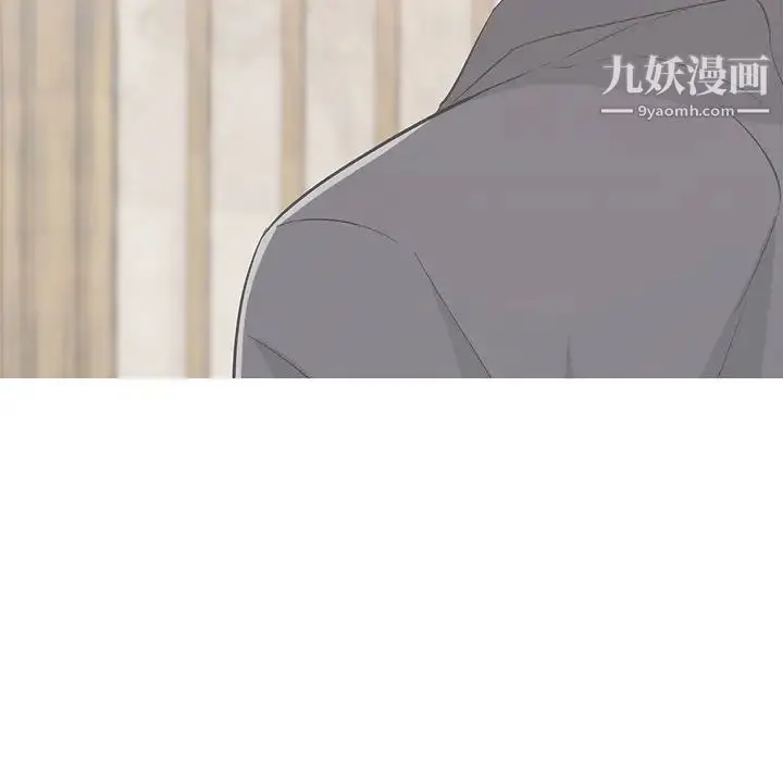 漫画《致命的你》第63话第120张图