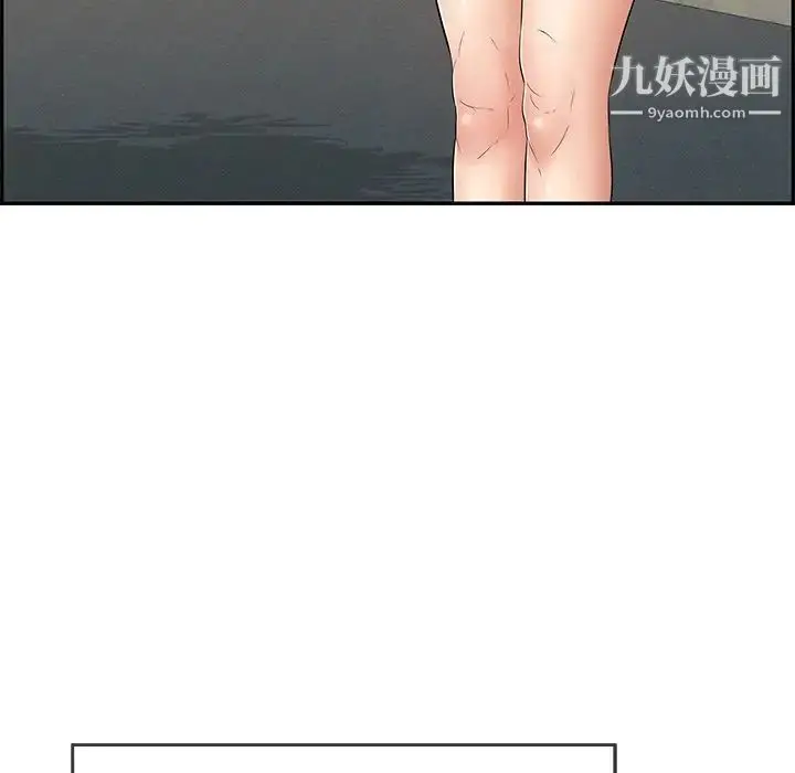 漫画《致命的你》第63话第129张图