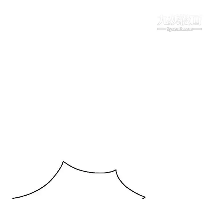 漫画《致命的你》第63话第14张图