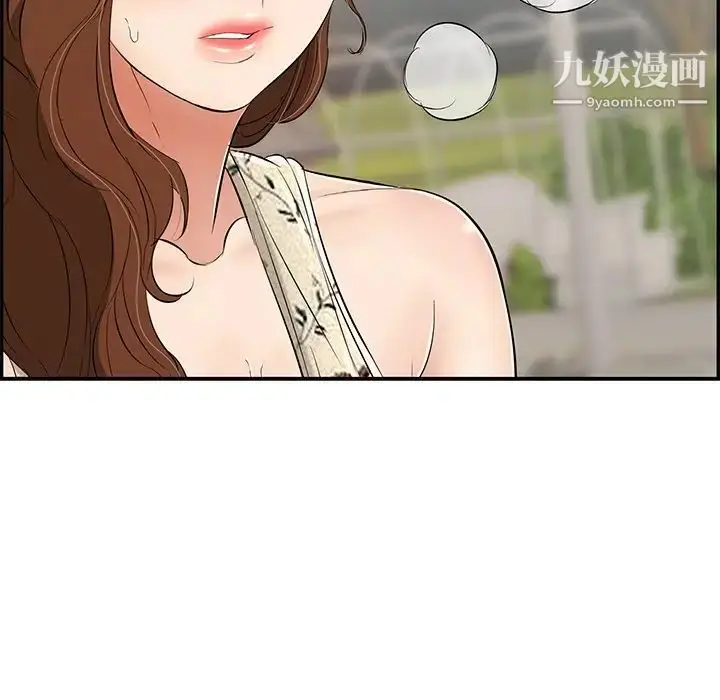 漫画《致命的你》第63话第140张图