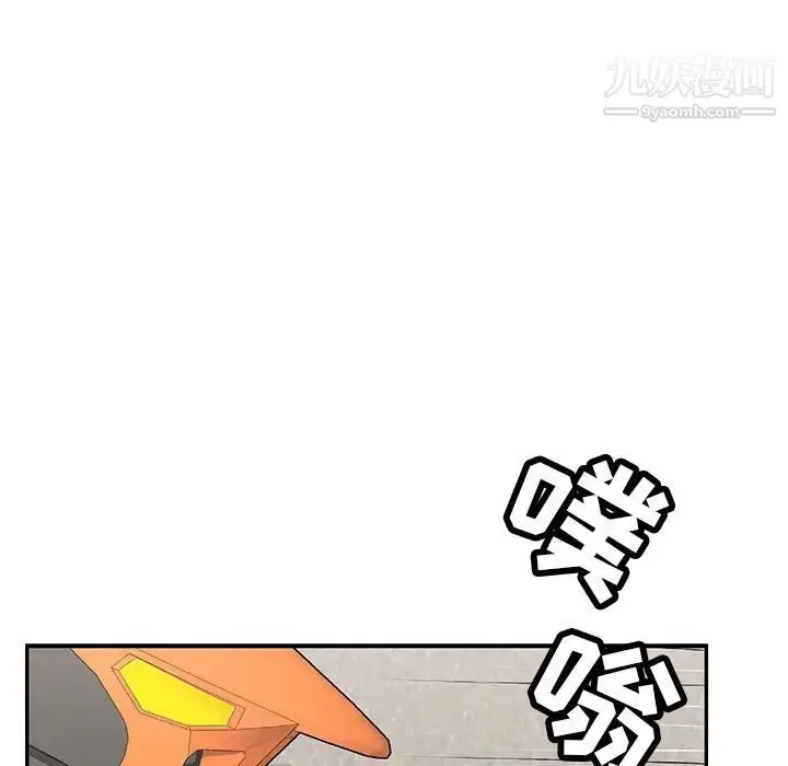 漫画《致命的你》第63话第141张图