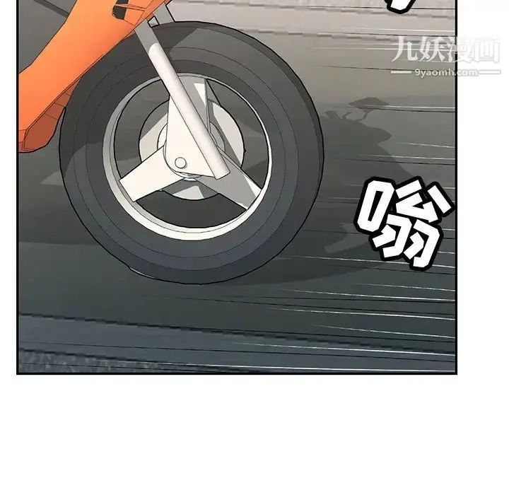 漫画《致命的你》第63话第142张图