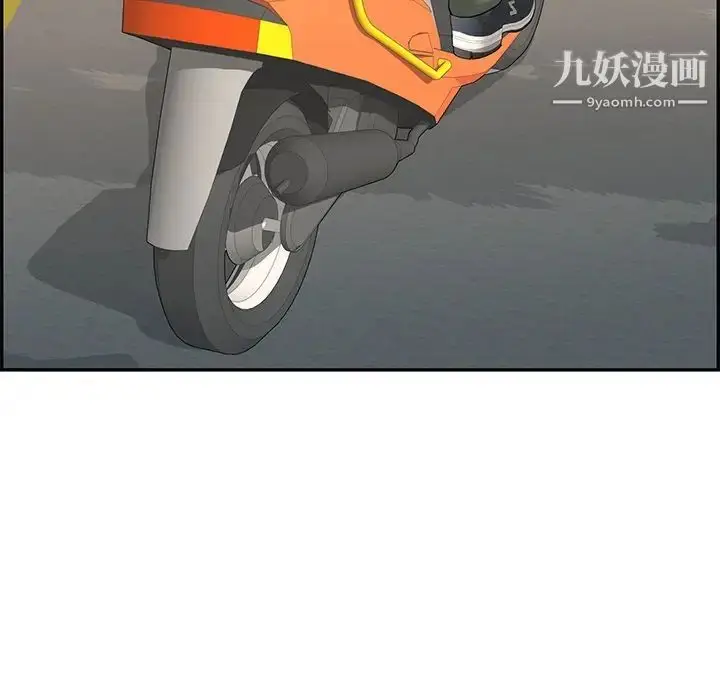 漫画《致命的你》第63话第149张图