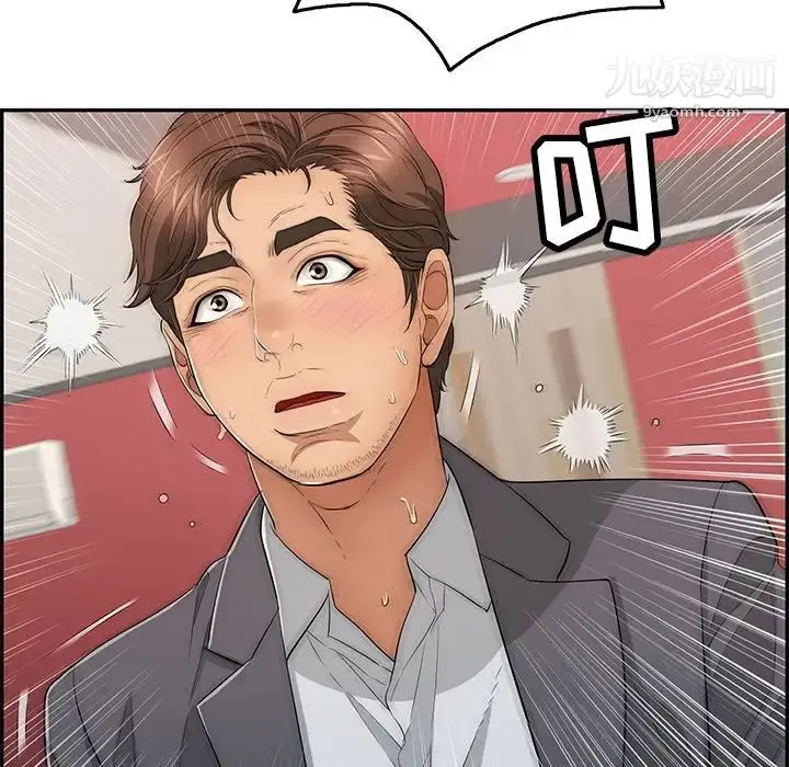 漫画《致命的你》第63话第18张图