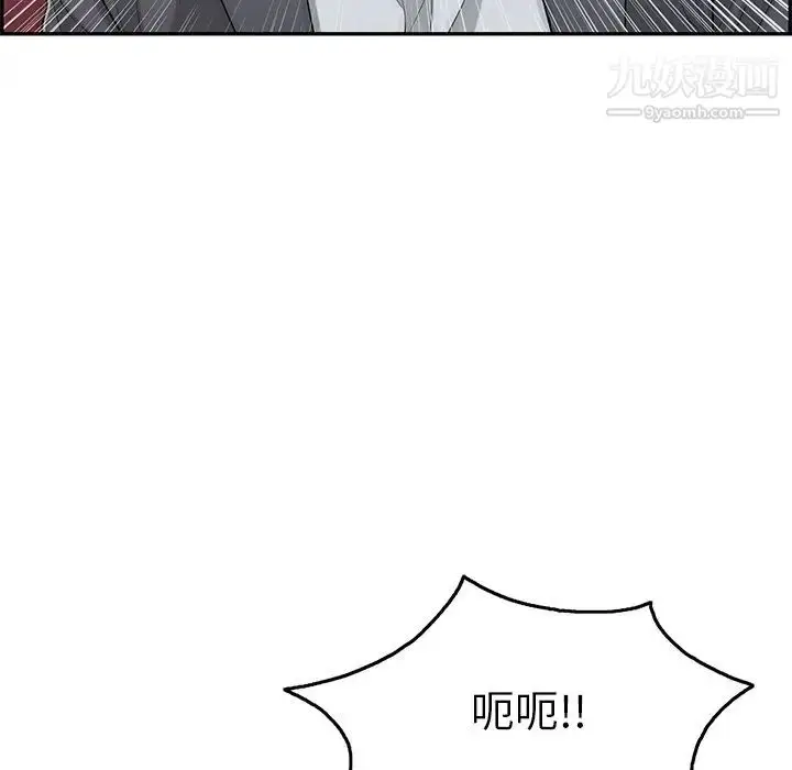 漫画《致命的你》第63话第19张图