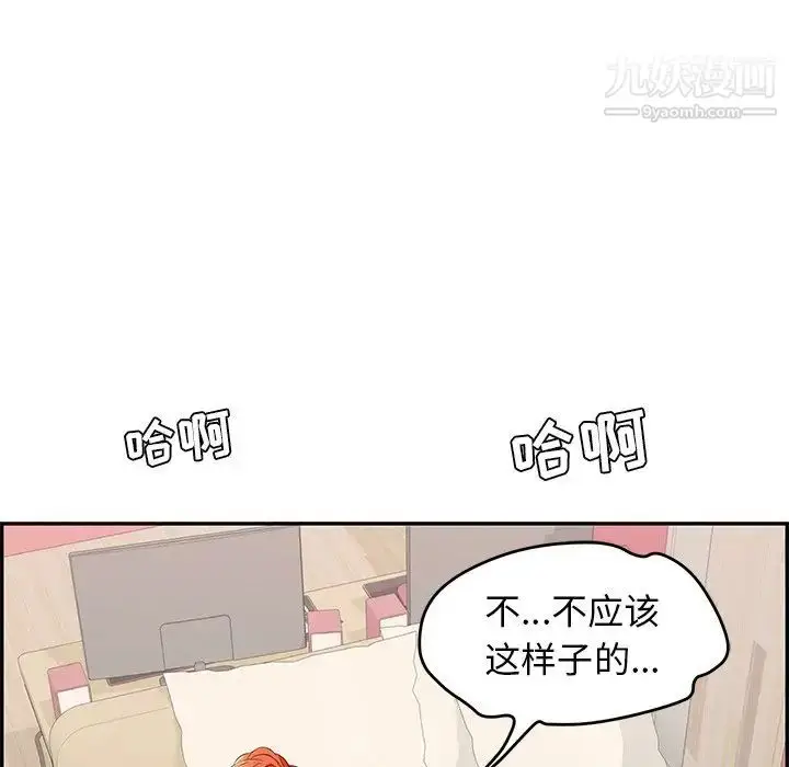 漫画《致命的你》第63话第28张图