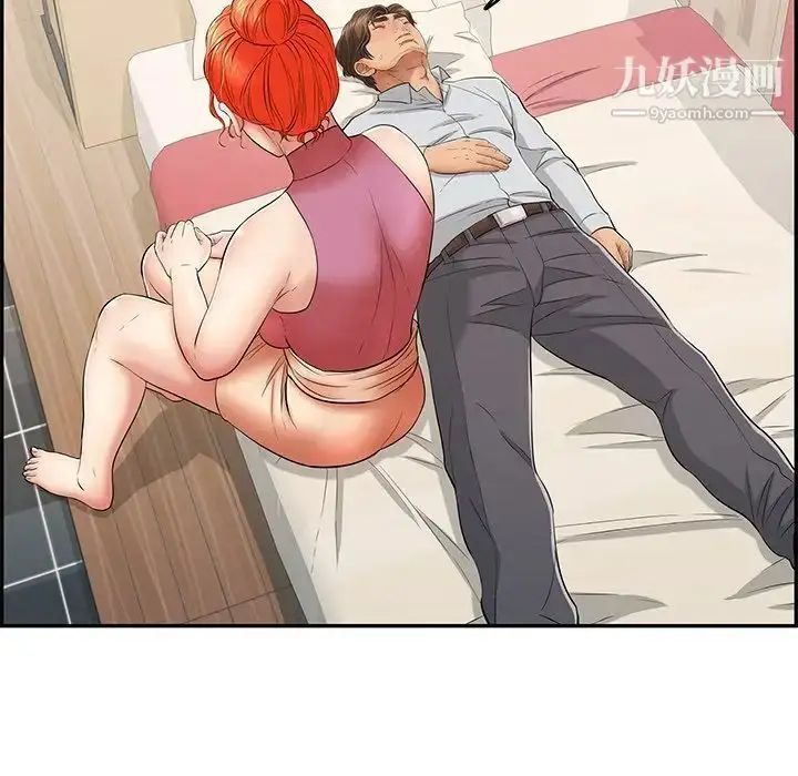 漫画《致命的你》第63话第29张图