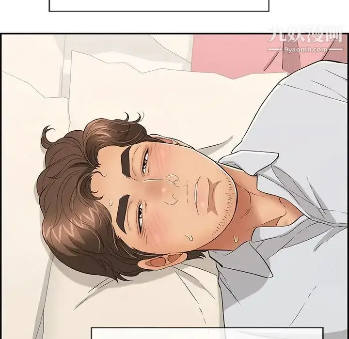 漫画《致命的你》第63话第31张图