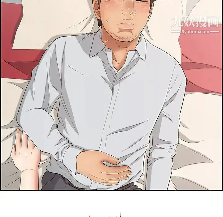 漫画《致命的你》第63话第48张图