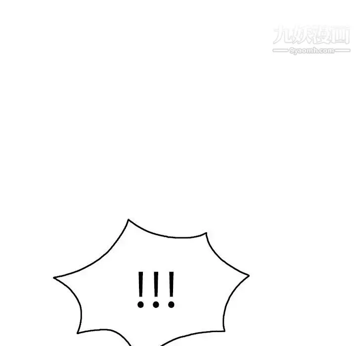 漫画《致命的你》第63话第50张图