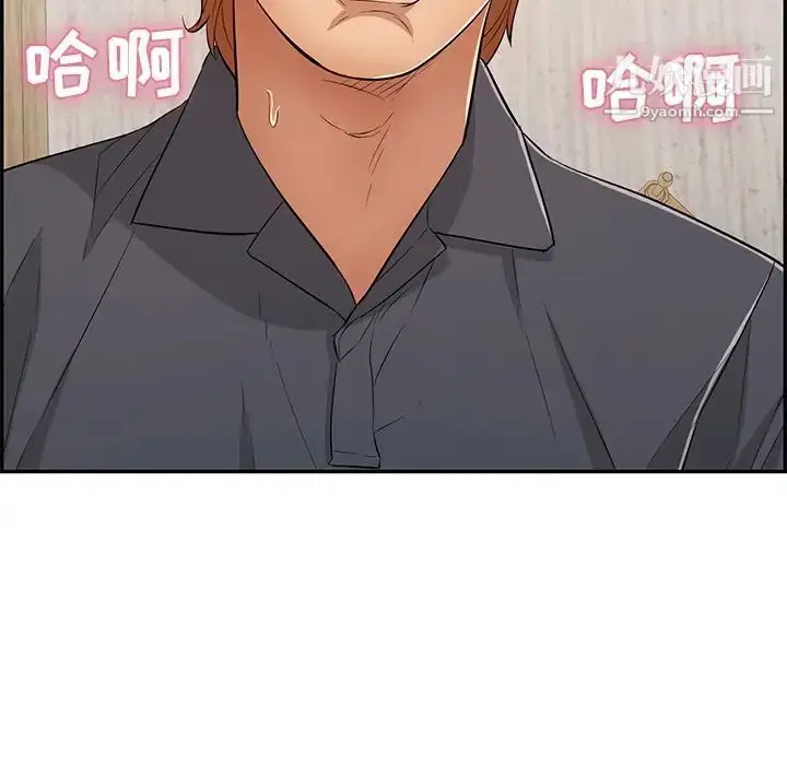 漫画《致命的你》第63话第56张图