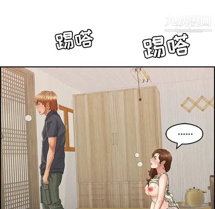 漫画《致命的你》第63话第85张图