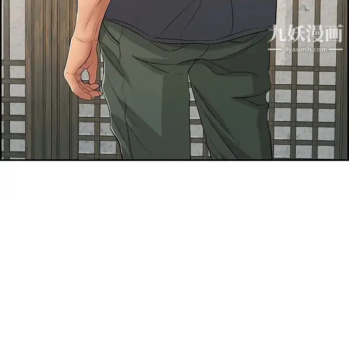 漫画《致命的你》第63话第88张图