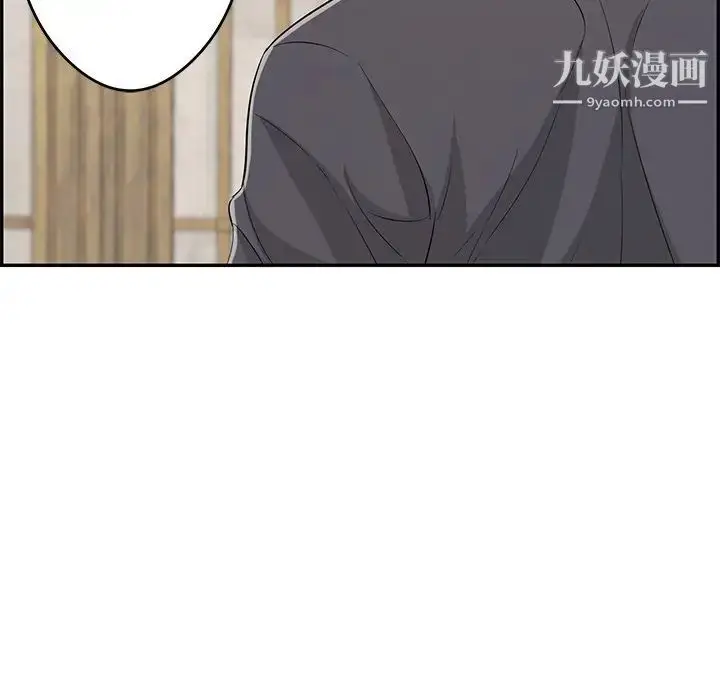 漫画《致命的你》第63话第95张图