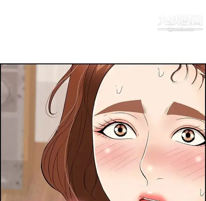 漫画《致命的你》第63话第96张图