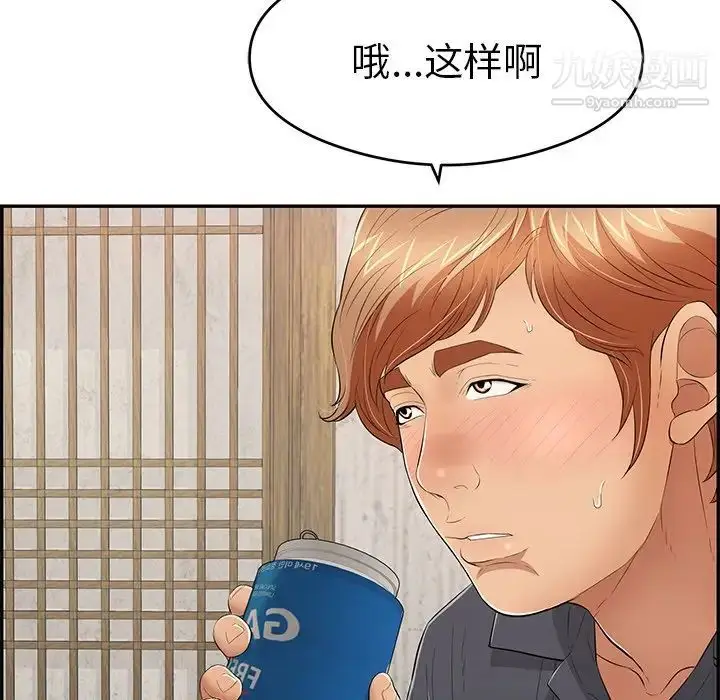 漫画《致命的你》第59话第103张图