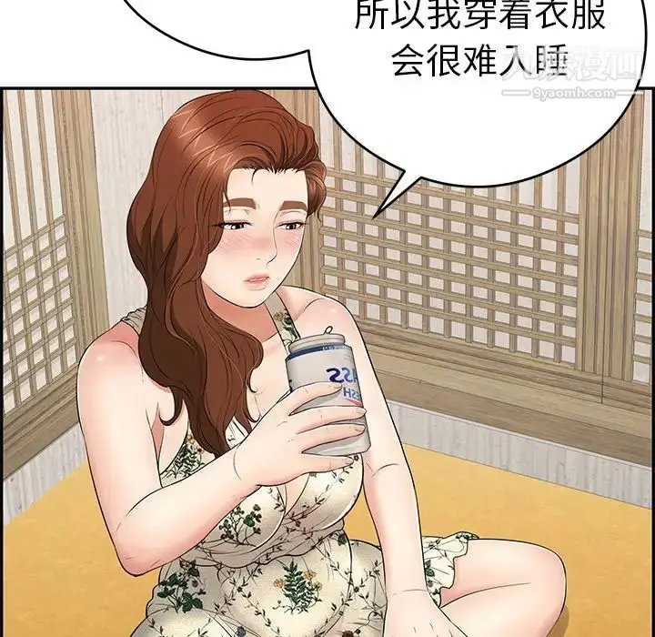 漫画《致命的你》第59话第116张图