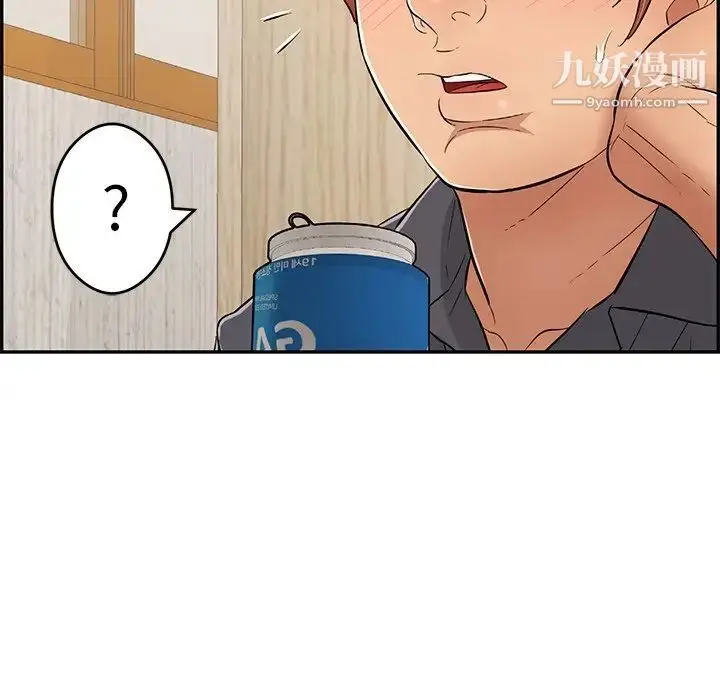 漫画《致命的你》第59话第121张图