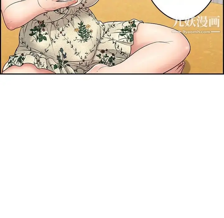 漫画《致命的你》第59话第130张图