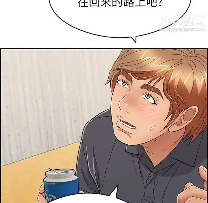 漫画《致命的你》第59话第138张图