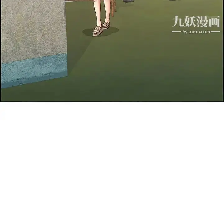 漫画《致命的你》第59话第141张图