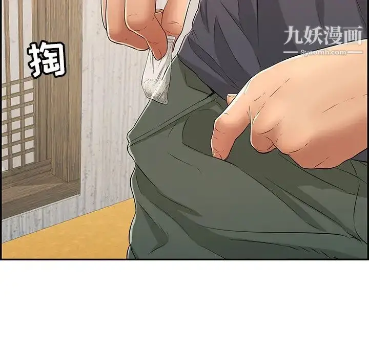 漫画《致命的你》第59话第145张图