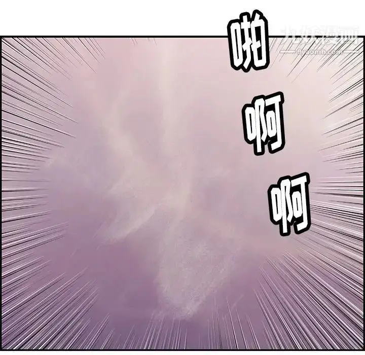 漫画《致命的你》第59话第49张图