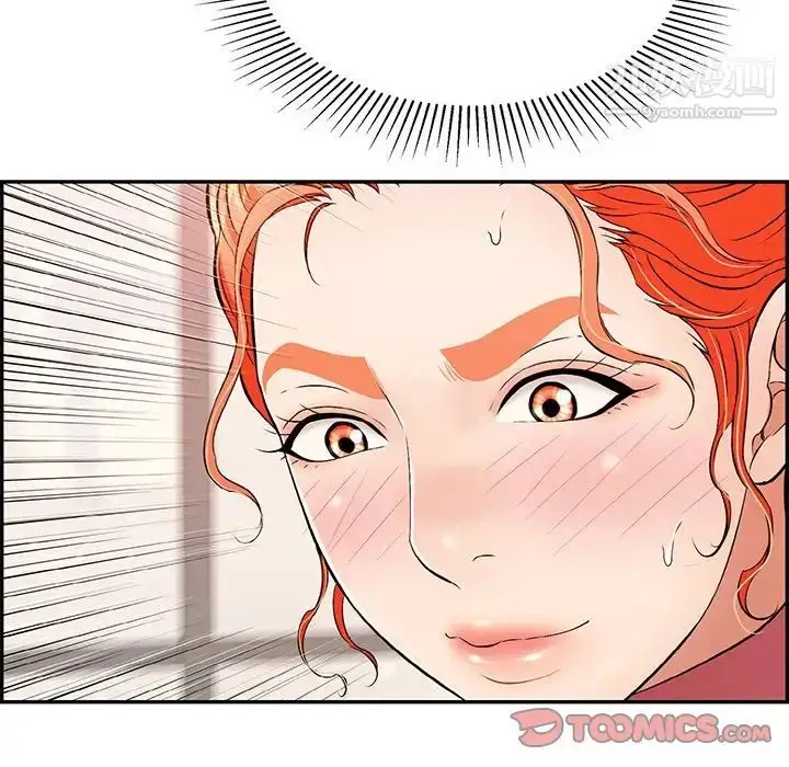 漫画《致命的你》第59话第51张图