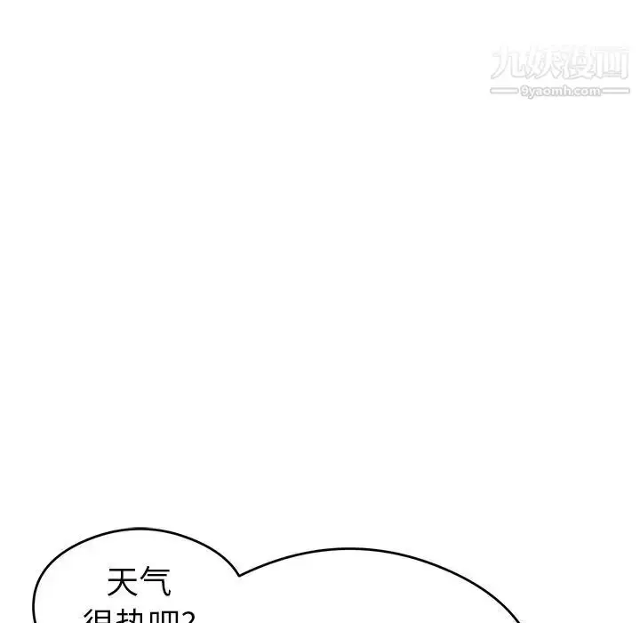 漫画《致命的你》第59话第52张图