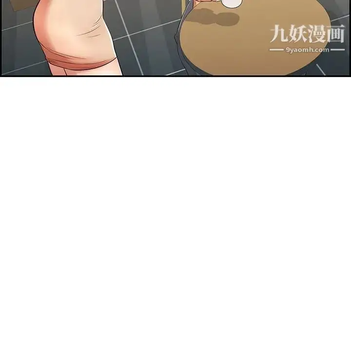 漫画《致命的你》第59话第54张图
