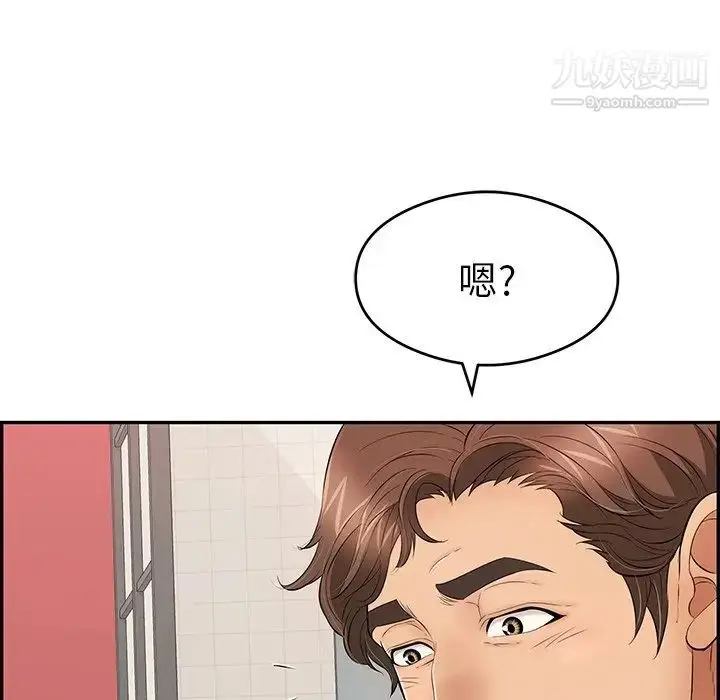 漫画《致命的你》第59话第57张图