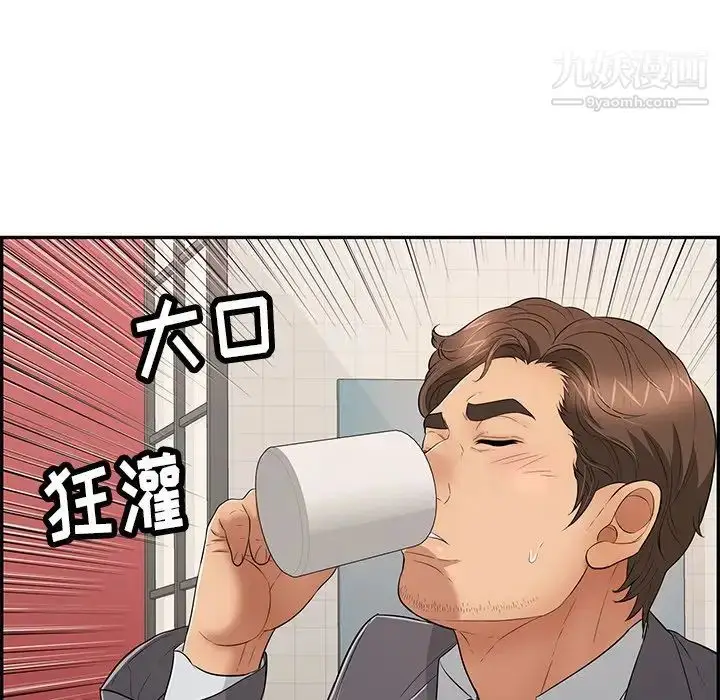 漫画《致命的你》第59话第62张图