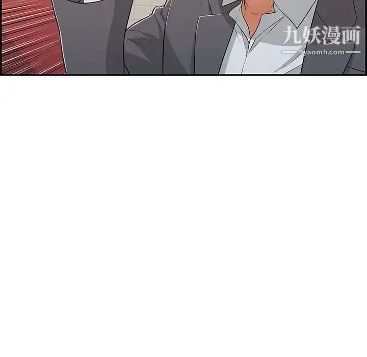 漫画《致命的你》第59话第63张图