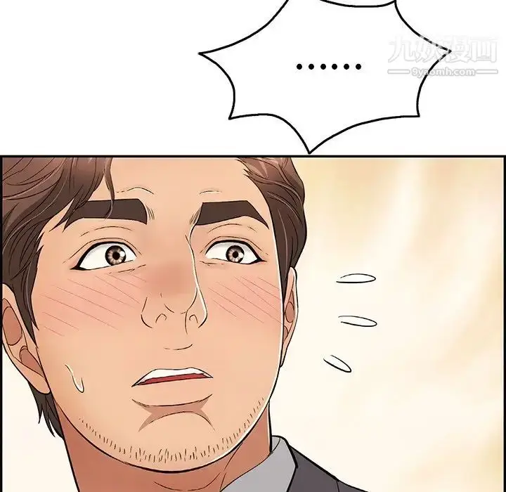 漫画《致命的你》第59话第82张图