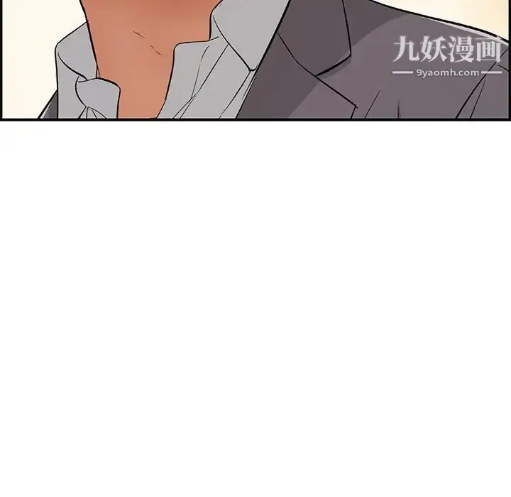 漫画《致命的你》第59话第83张图