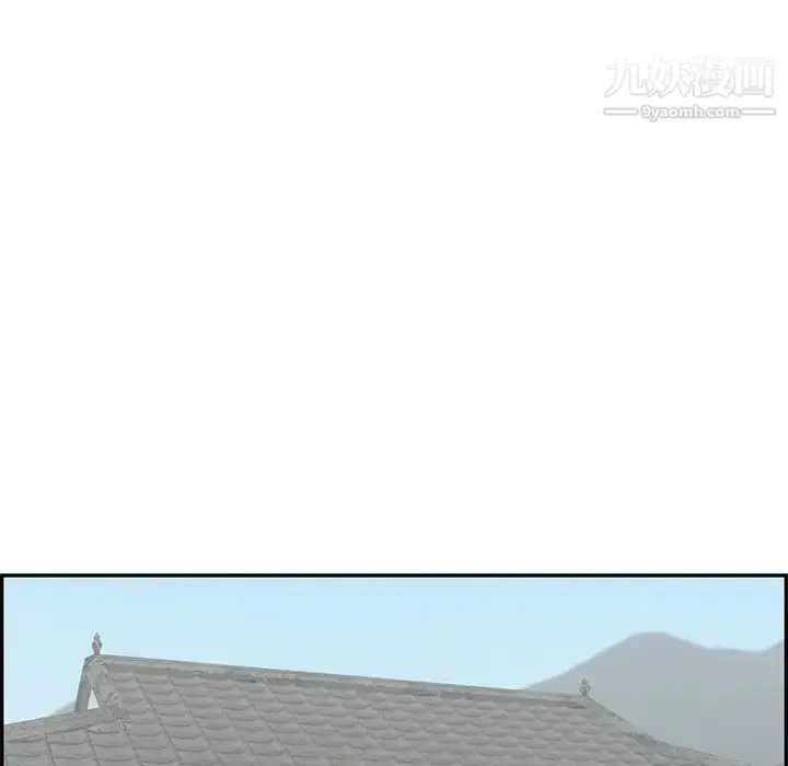 漫画《致命的你》第59话第84张图