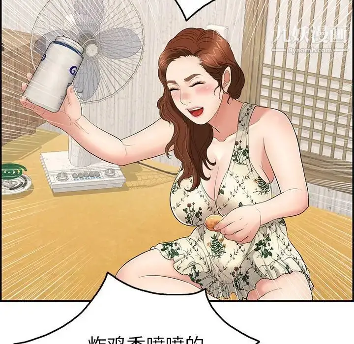 漫画《致命的你》第59话第89张图
