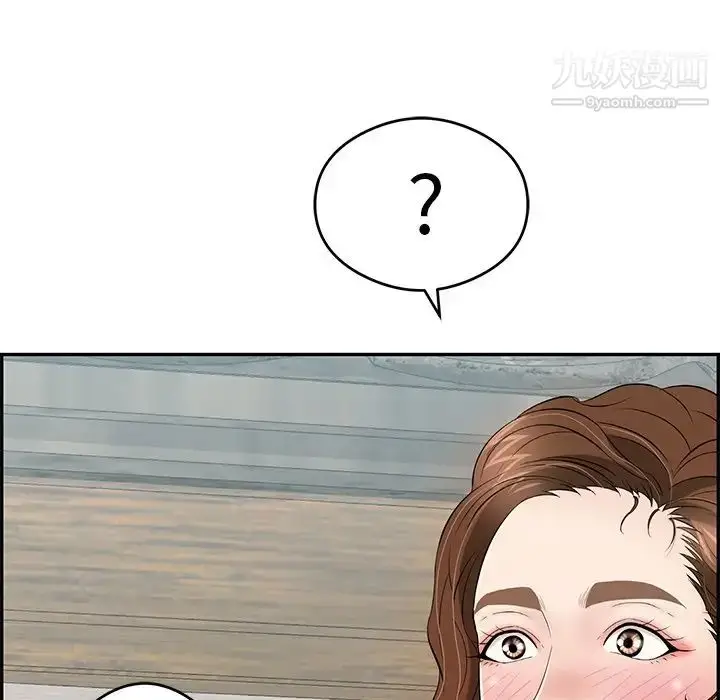 漫画《致命的你》第59话第9张图