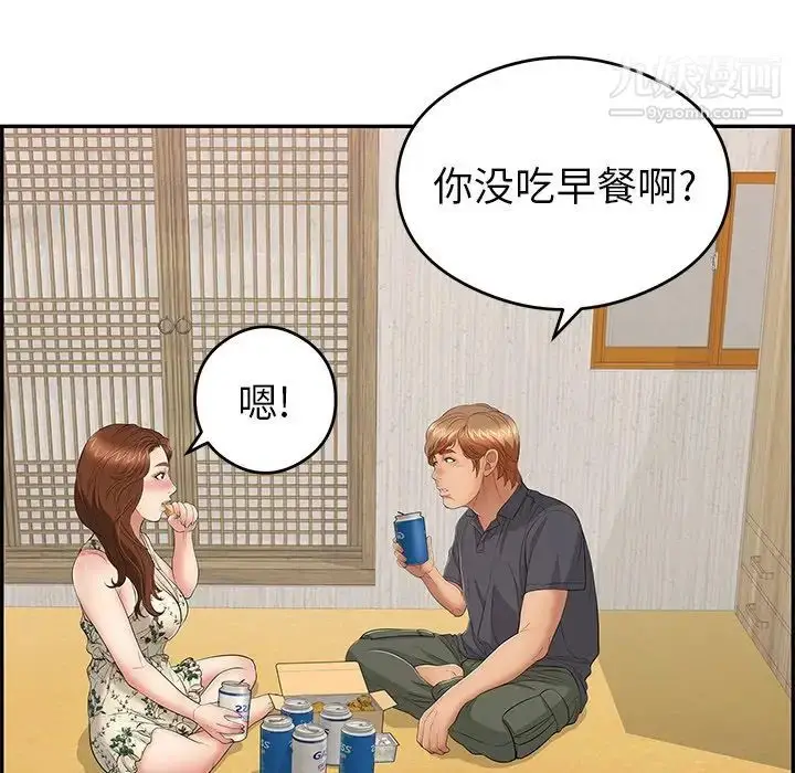漫画《致命的你》第59话第91张图