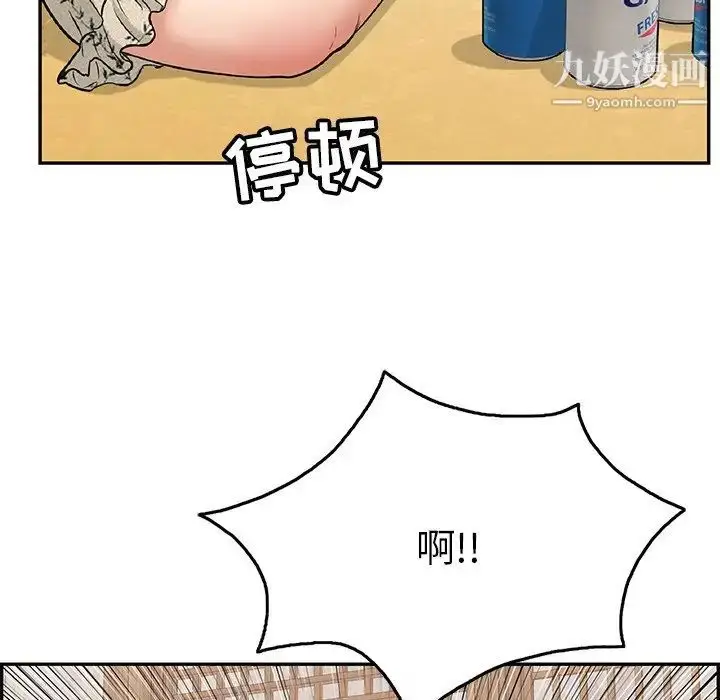 漫画《致命的你》第59话第96张图