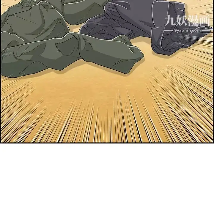 漫画《致命的你》第70话第100张图