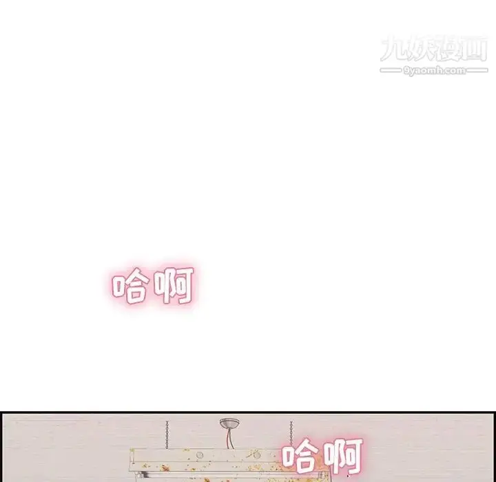 漫画《致命的你》第70话第101张图