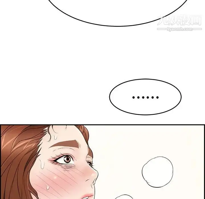 漫画《致命的你》第70话第112张图