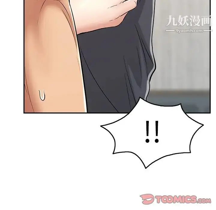 漫画《致命的你》第70话第21张图
