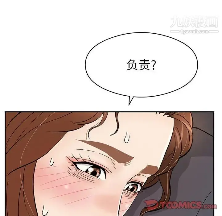 漫画《致命的你》第70话第27张图