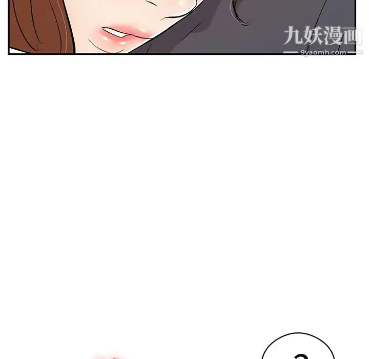 漫画《致命的你》第70话第28张图