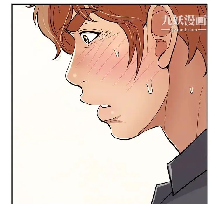 漫画《致命的你》第70话第40张图